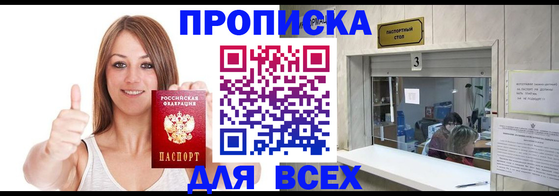 форма 3 в Кудымкаре