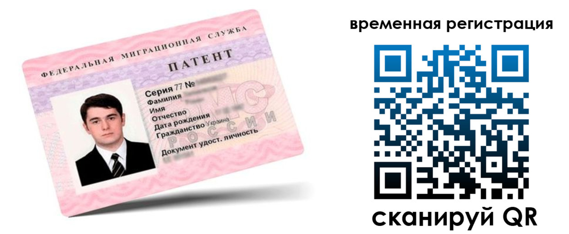 прописка гарантия в Кудымкаре