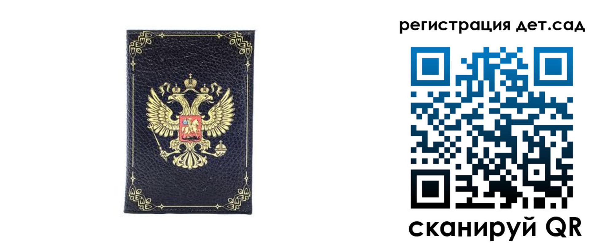 прописка для работы в Кудымкаре