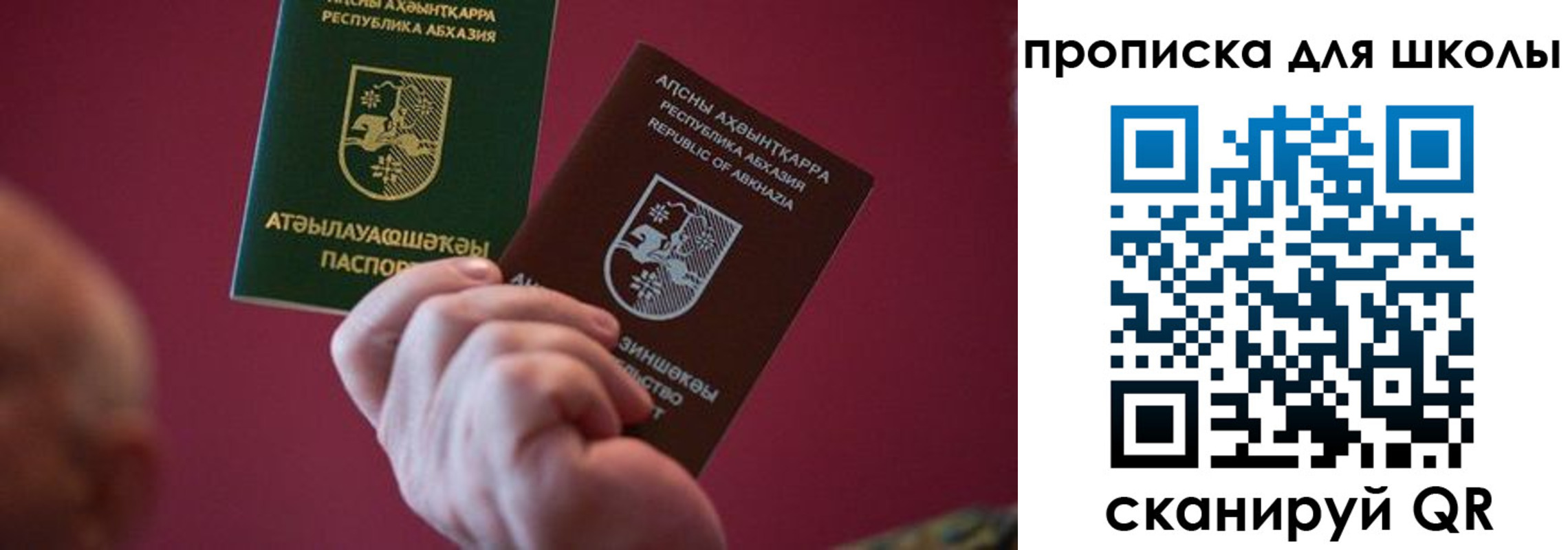 прописка иностранных граждан в Кудымкаре