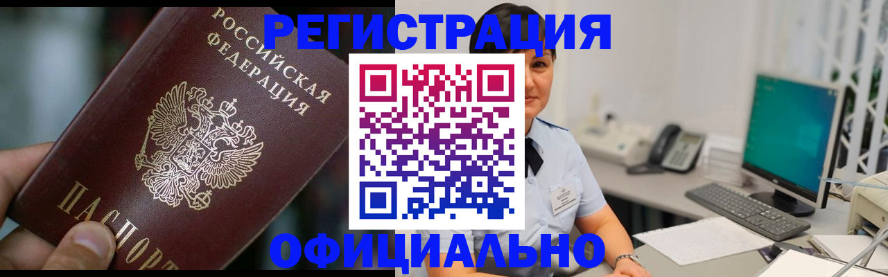 где прописаться в Кудымкаре