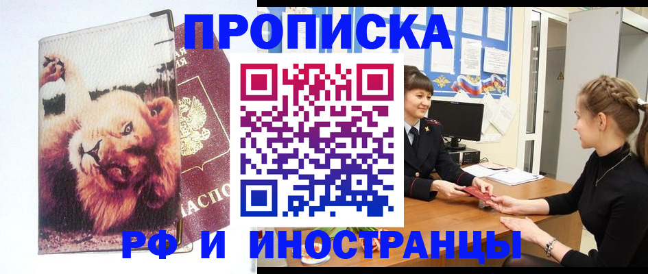 регистрация для школы в Кудымкаре