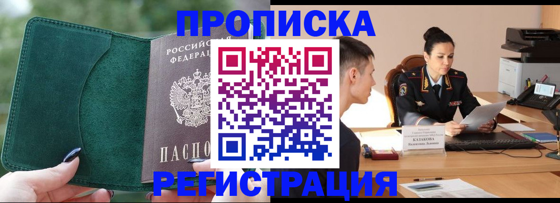 регистрация для школы в Кудымкаре